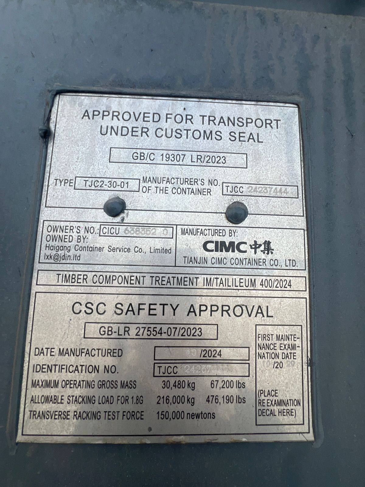 Морской контейнер CICU6383520